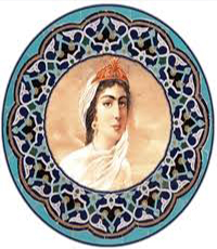 رابعه بلخی اولین بانوی شاعر زبان فارسی